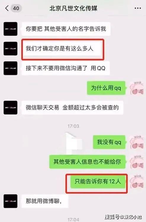 法律终结吃瓜事件视频播放,正义与秩序的胜利