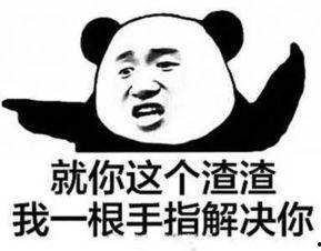 吃瓜急眼视频,揭秘网络视频背后的热点事件