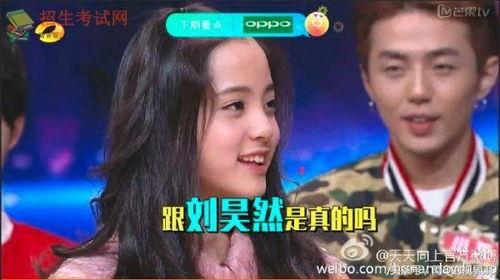 开心吃瓜直播间赵丽颖视频