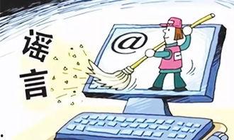 传播吃瓜视频几人以上算违法,几人以上构成违法？揭秘网络传播的法律边界”