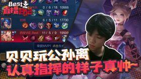 战队在线吃瓜视频,在线吃瓜，揭秘电竞圈幕后故事