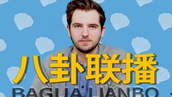 八卦吃瓜视频大全,揭秘娱乐圈幕后故事