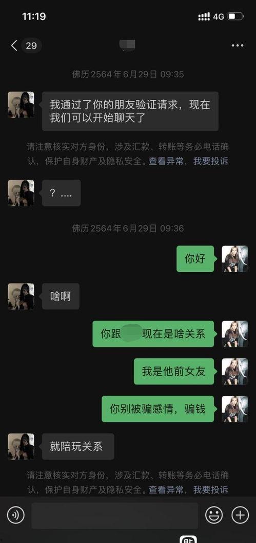 英雄联盟陪玩吃瓜视频,吃瓜视频背后的真实故事