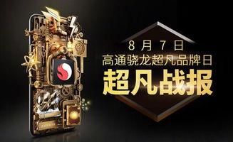 魅族吃瓜群众视频,揭秘品牌背后的真实故事