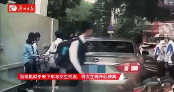 女子吃瓜上路被撞视频,瞬间成“瓜王”