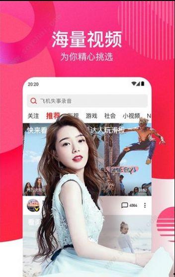 直播吃福寿瓜视频,福寿瓜美食之旅