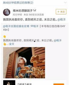 王子奇在线吃瓜视频播放,揭秘娱乐圈幕后故事