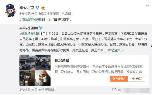 大邑吃瓜事件真相视频播放,揭秘真相背后的惊人内幕