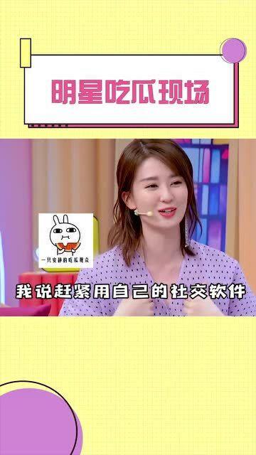明星的吃瓜现场视频,揭秘娱乐圈幕后真相