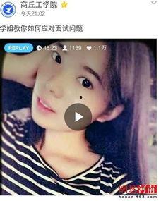 商丘吃瓜小伙直播视频,揭秘直播间的真实生活