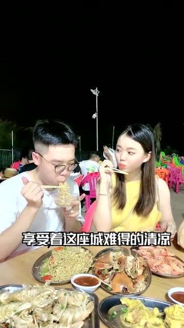 三亚新婚吃瓜视频大全集,甜蜜瞬间大盘点