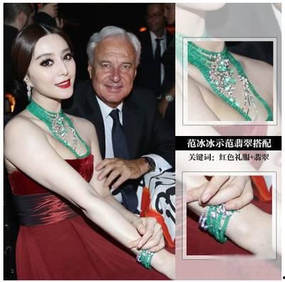 范爷吃瓜视频完整版,揭秘娱乐圈幕后真相