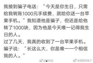 带你吃瓜搞笑视频小说